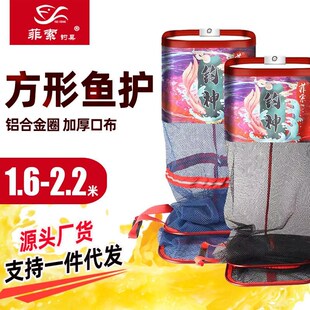 小型便携渔护方形鱼护加厚涂胶速干折叠网兜防挂黑坑方形竞技鱼护