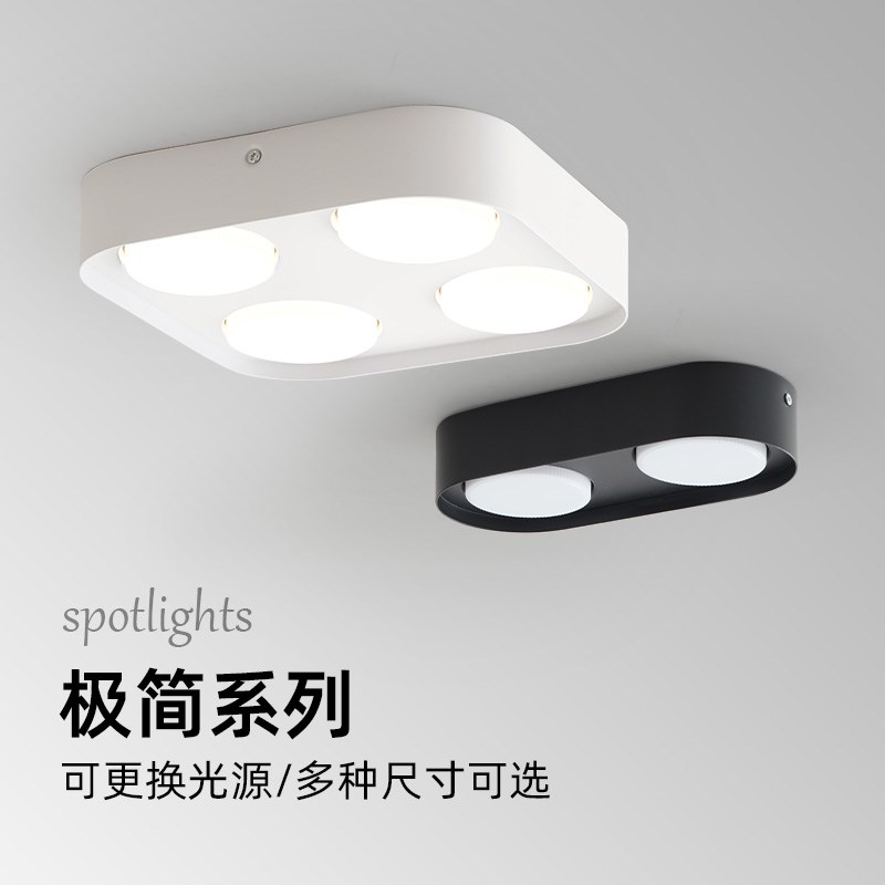 明装射灯超薄leld吸顶筒灯防眩斗胆灯客厅卧室无主灯可更换光源