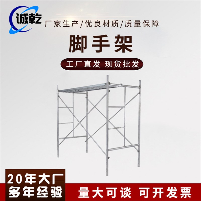新品移动脚手架建筑施工装修活动架门式梯形折叠移动脚手架