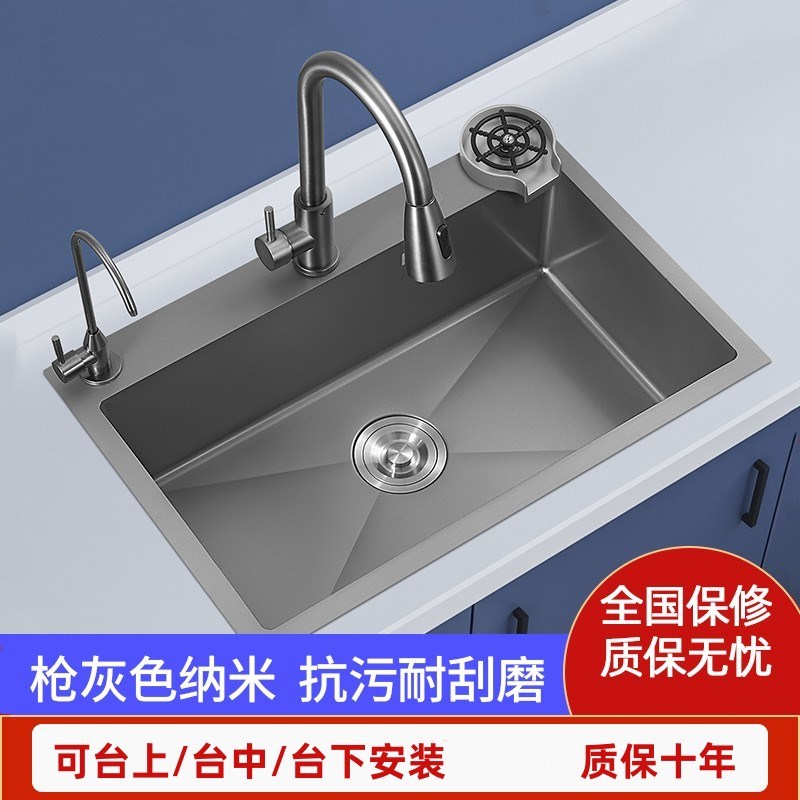 灰色纳米304不锈钢加厚水槽大单槽洗菜盆家用厨房洗碗台下盆防油