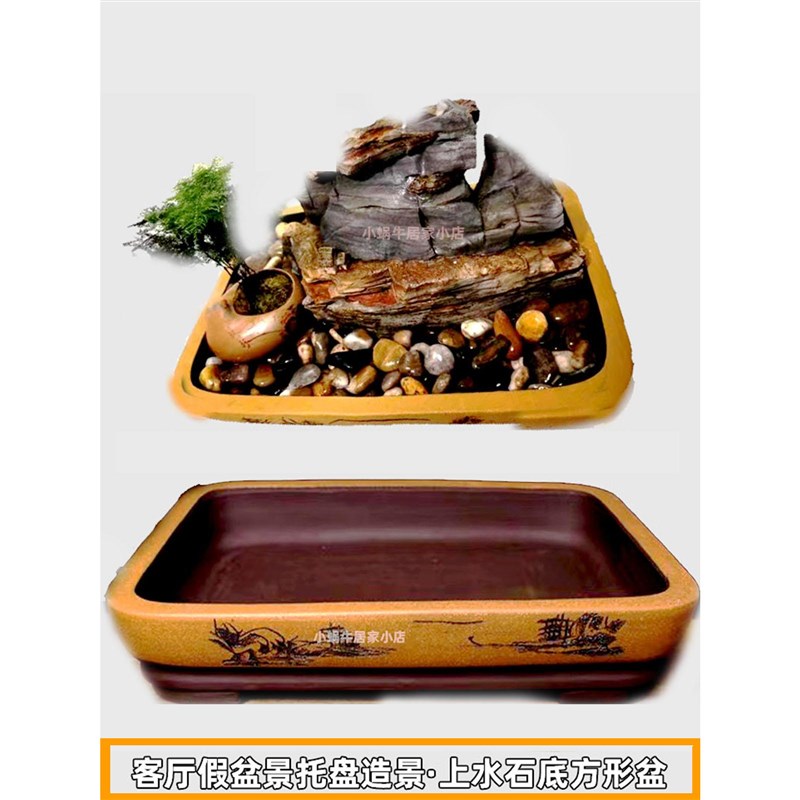 大号马槽长方形吸水石假山流水浅盆景托盘复古石山树桩花盆大口径