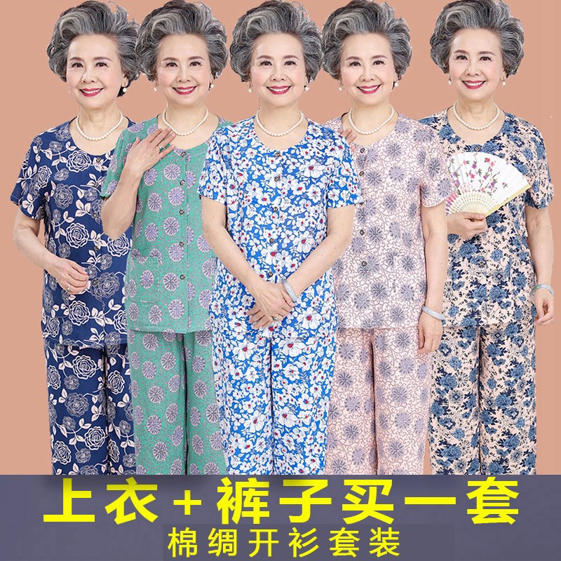 夏天六十岁70多妈妈夏装棉调x女装套装夏棉球睡衣粘稠老年人女款