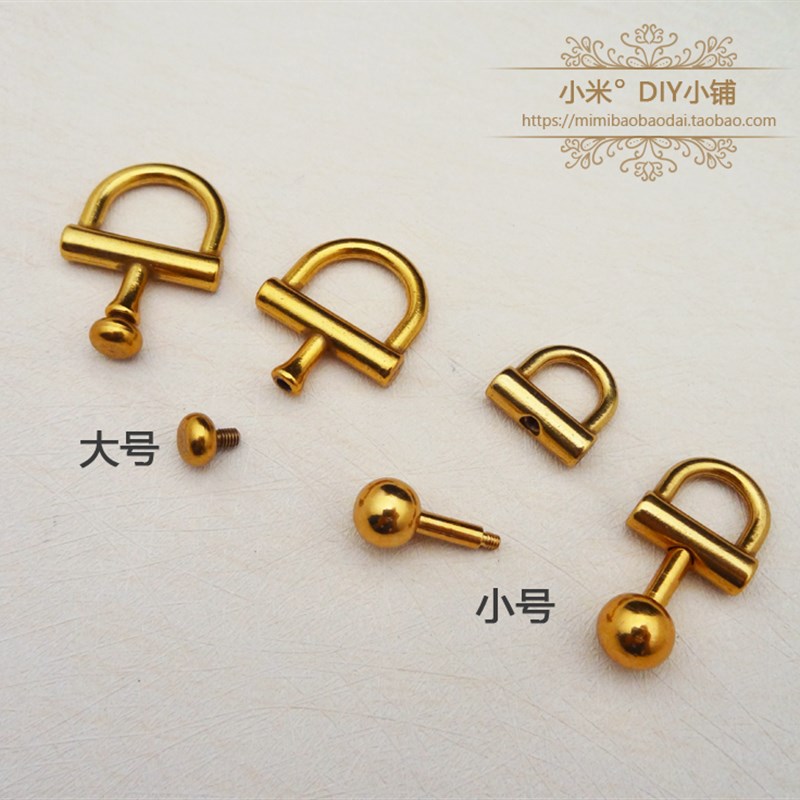 复古配件  古金色吊n环 拧环 拧螺丝吊环D环链条扣小球寇池包适用