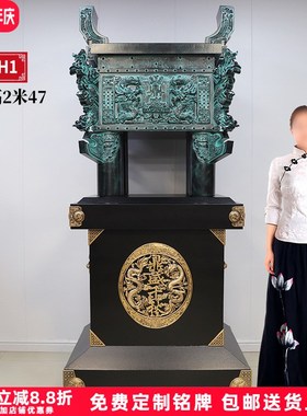 金属鼎大型落地摆件酒店公司办公客厅大厅装饰品开业乔迁礼品铜鼎