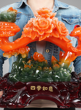 玉如意摆件客厅招财工艺品电视柜B酒柜博古架玄关装饰新房乔迁礼