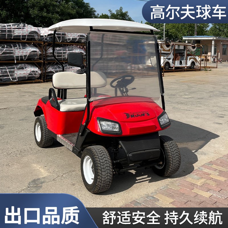 电动观光车e四轮高尔夫球车旅游景区楼盘看房物业巡逻酒店厂区代