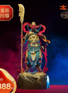 太铜 铜摆件h忠肝义胆财神桌面客厅玄关家居装饰工艺品摆件