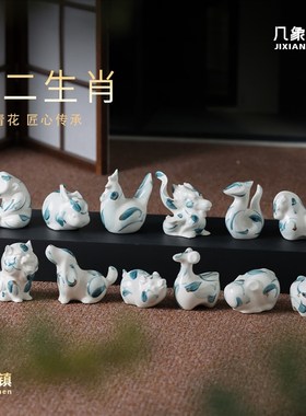 手绘青花十二生肖陶瓷q雕塑摆件高档客厅玄关家居蛇年饰品风水送