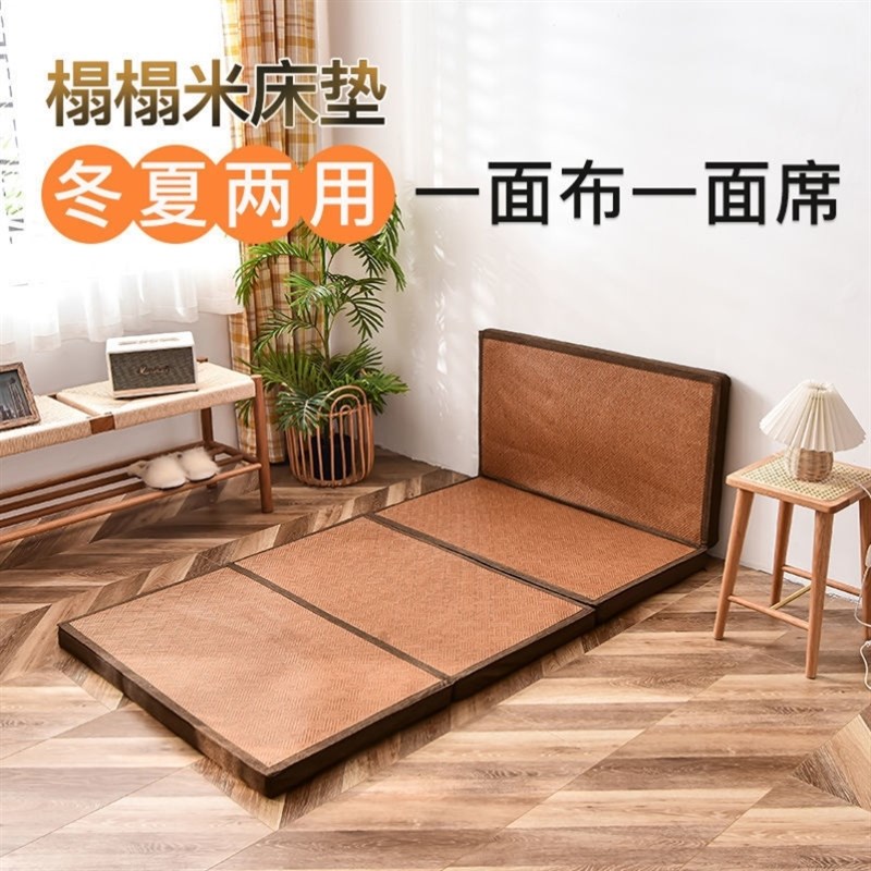 地上睡觉神器便携可折叠r睡垫打地铺专用睡垫床垫夏季日式凉席地