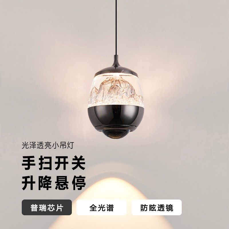 吧台现代简约轻奢吊线灯手扫感应卧室床头小吊灯可升降悬停背景墙,家装灯饰光源,床头/玄关/吧台/过道吊灯,淘宝优惠券,粉丝福利购,淘宝优惠卷