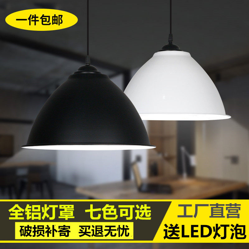 吊灯灯罩外壳工业风舞蹈室健身房工矿灯罩简约单头理发店饭店吊灯,家装灯饰光源,客厅吊灯,淘宝优惠券,粉丝福利购,淘宝优惠卷