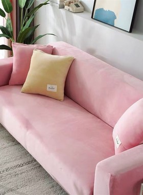 加厚银狐毛绒轻奢弹力沙发套罩笠全包通H用盖布/贵妃莫兰迪粉红色