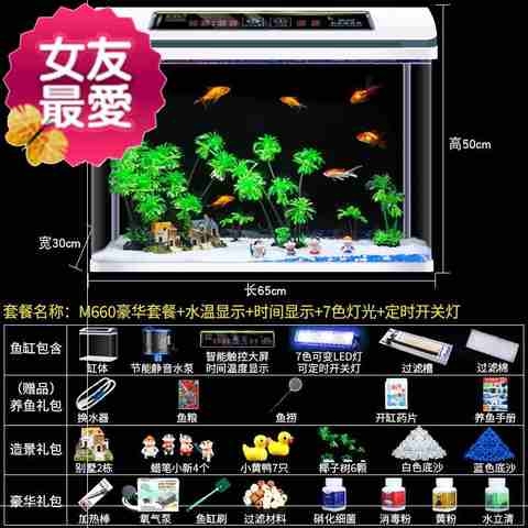 造景摆件静音加厚工具套餐c的过滤鱼缸Y小型北欧风
