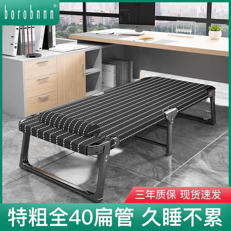 折叠床单人办公室午休躺椅行军家用便携I陪护床午睡分床分房睡神