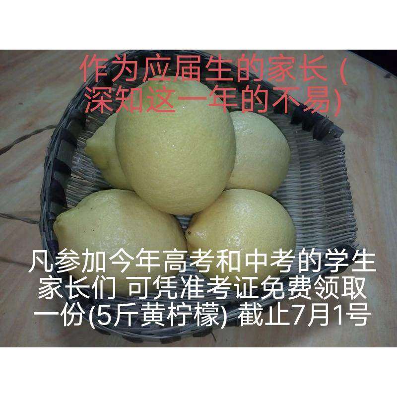5斤包邮安岳特产现摘精选黄柠檬丑果-天然饮酵素水果美容新鲜促销,包装,水果包装,淘宝优惠券,粉丝福利购,淘宝优惠卷