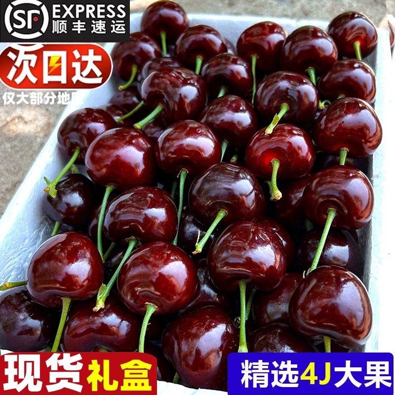 智利进口车厘子新鲜水果大樱桃5斤装礼盒包邮3j4j5j脆甜孕妇生鲜,包装,水果包装,淘宝优惠券,粉丝福利购,淘宝优惠卷