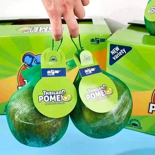正宗泰国金柚青皮翡翠红心柚子2个大果红肉青柚当季孕妇水果纯甜