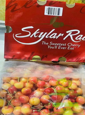 【天空之城】美国进口斯凯拉雷黄金车厘子黄色大樱桃礼盒顺丰