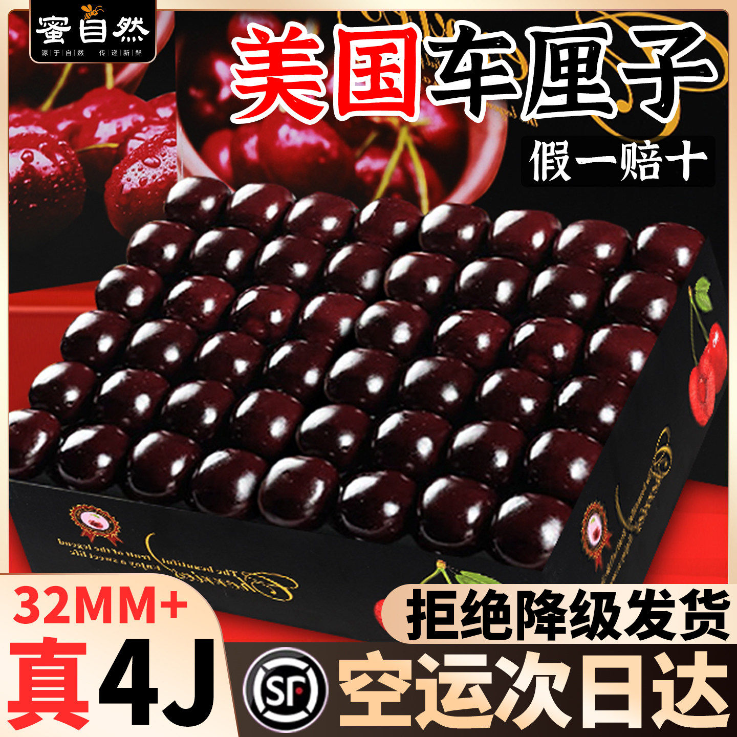 现货顺丰美国车厘子5斤新鲜水果当季整箱孕妇进口大樱桃空运礼盒