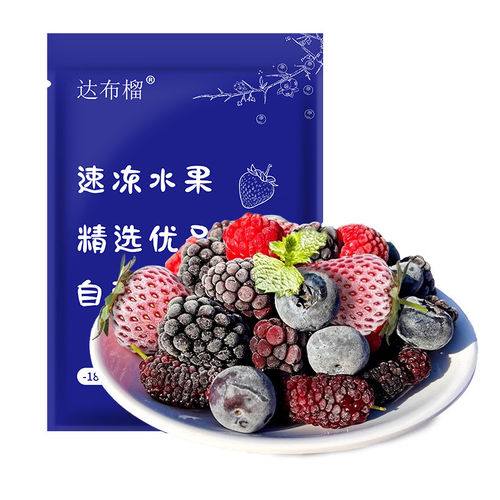 每日莓果混合冰冻草莓红