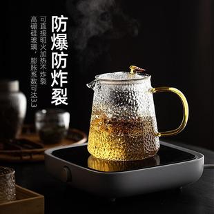 茶水壶 加厚电陶炉耐高温玻璃泡茶壶单壶家用花茶壶过滤煮茶器套装
