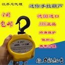 包邮 0.25吨小型起重葫芦手拉葫芦迷你轻进口倒链0.5t3米手拉葫芦