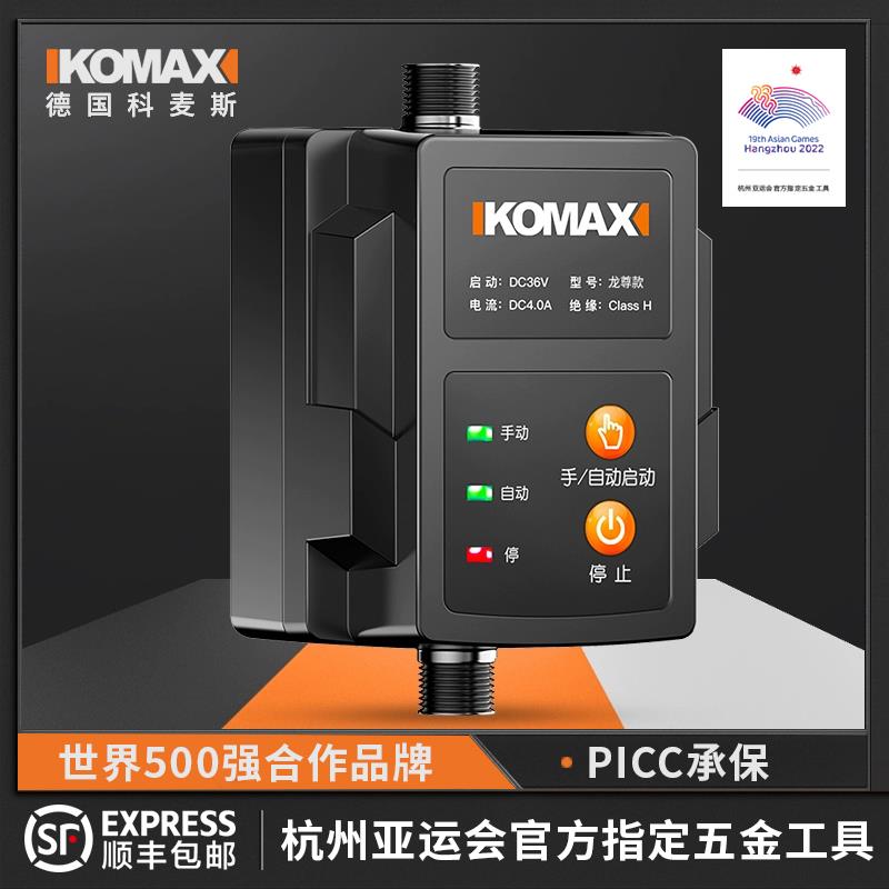 无水箱智能马桶增压泵水泵家用加压泵压力泵卫生间冲水器全自动抽