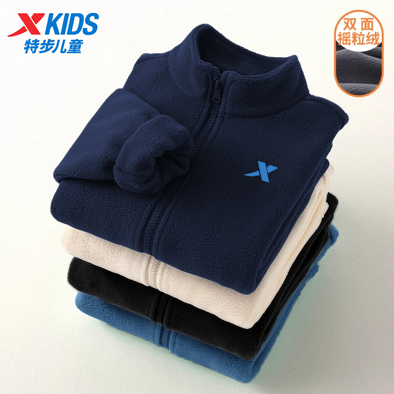 特步儿童男童摇粒绒开衫外套2025春秋季新款薄绒保暖男孩针织上衣