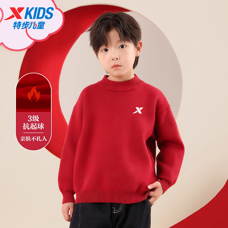 特步儿童毛衣男童2025秋冬季新款