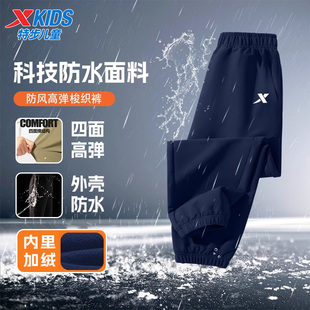 2026秋冬季 长裤 新款 青少年时尚 子 加绒防水卫裤 特步儿童防水冲锋裤