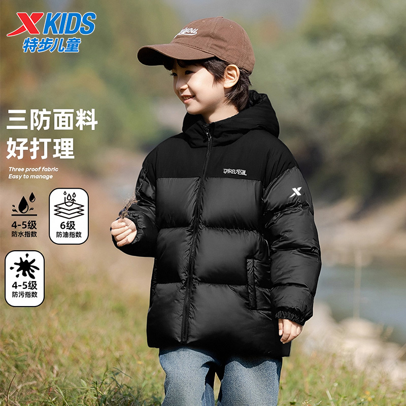 特步儿童羽绒服男童2025秋冬季