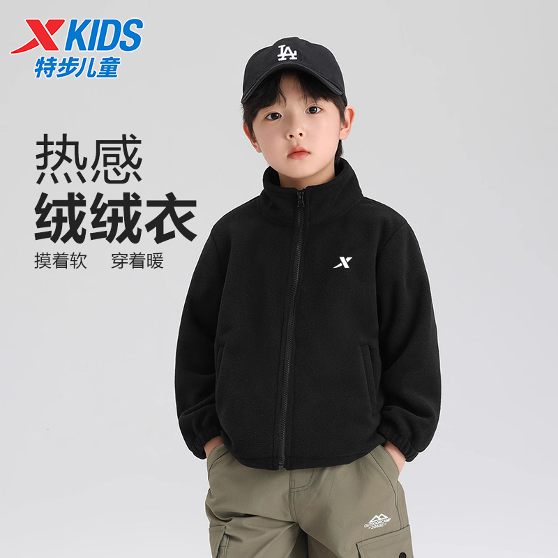 特步儿童男童摇粒绒开衫外套2025