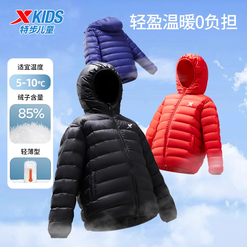 特步儿童羽绒服男童2025秋冬新款
