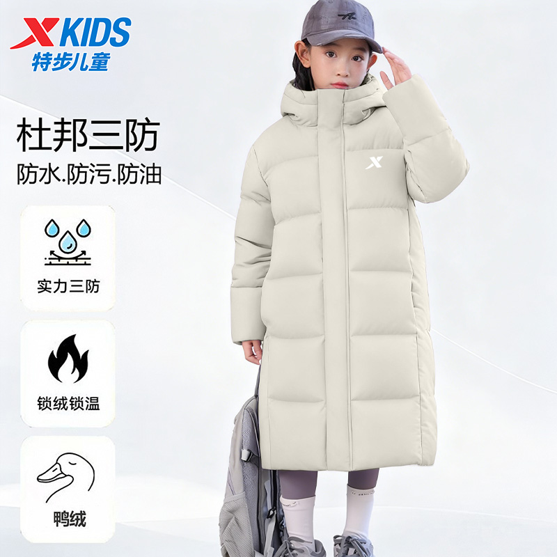 特步儿童中长款羽绒服女童防风