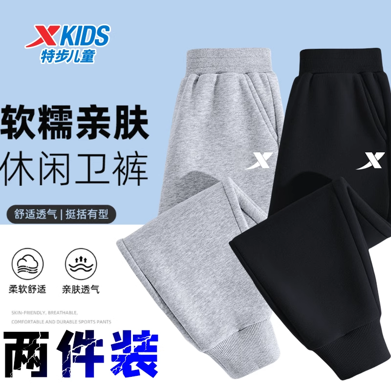 特步儿童卫裤2025春秋季新款男童