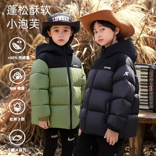 特步男童加厚羽绒服2025冬季新款