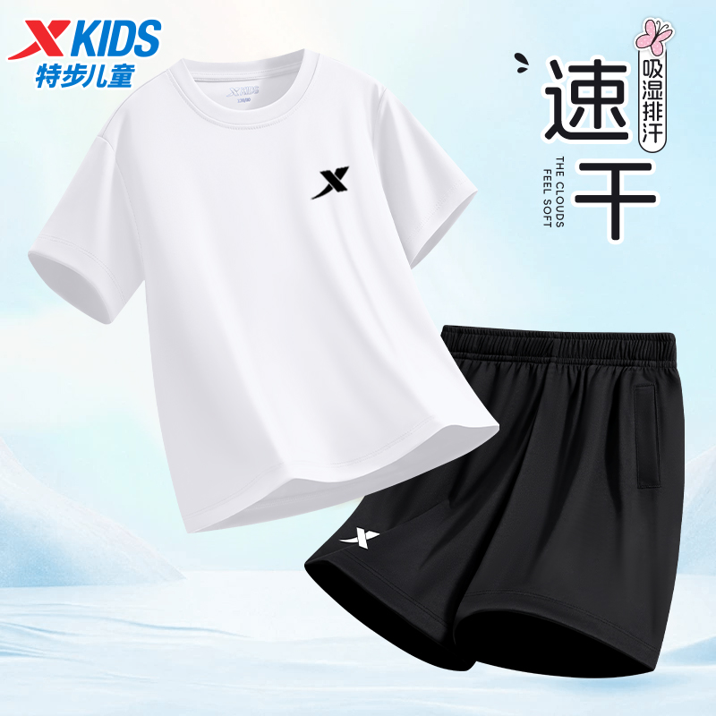 特步童装儿童运动速干套装2025夏季新款男童休闲短袖五分裤两件套