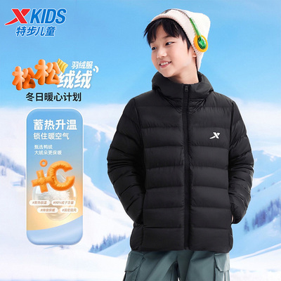 特步儿童羽绒服男童2025冬季新款