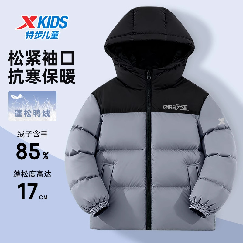 特步男童加厚羽绒服2025冬季新款