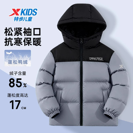 特步儿童羽绒服冬季新款加厚保暖男童防风御寒青少年潮流羽绒外套