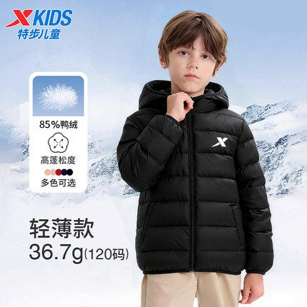 特步童装男童羽绒服2025秋冬季新款儿童轻薄舒适防风保暖连帽外套