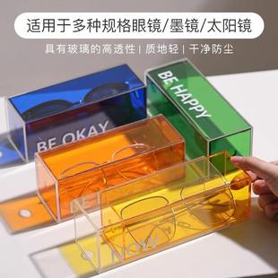 亚克力眼镜盒高级感ins透明墨镜盒太阳镜收纳盒创意摆件家居饰品
