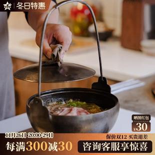 铁娃公社纯手工锻打铁锅提手汤锅露营家用无涂层炖锅炖肉不粘锅