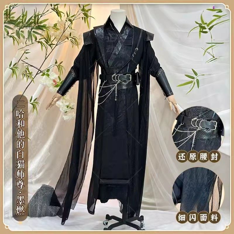 黑色劲装cosplay墨燃黑水