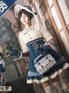 第五人格园丁cos服兰闺惊梦便宜cosplay裙子全套洛丽塔服女装