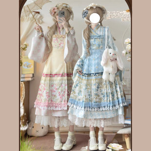 马面裙新款 鼎尚原创 明制粉蓝色冬装 汉洋折衷汉服女套装 童话镇