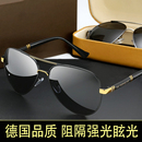 日夜两用太阳镜男防紫外线强光偏光眼镜驾驶司机开车钓鱼遮阳墨镜