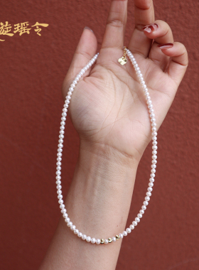 璇瑶令淡水珍珠baby小米珍珠项链强光泽女款中式轻奢时尚锁骨颈链