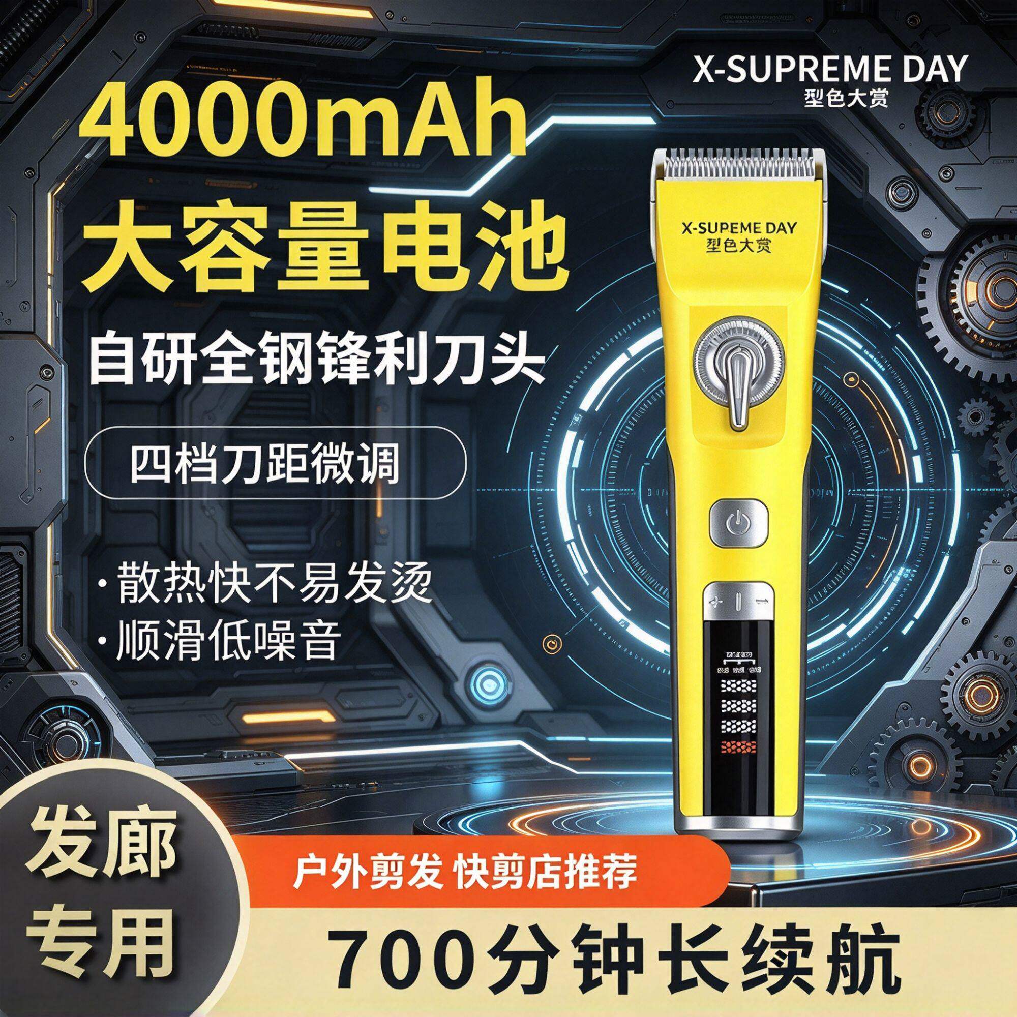 【买贵必赔】型色大赏H78电推剪