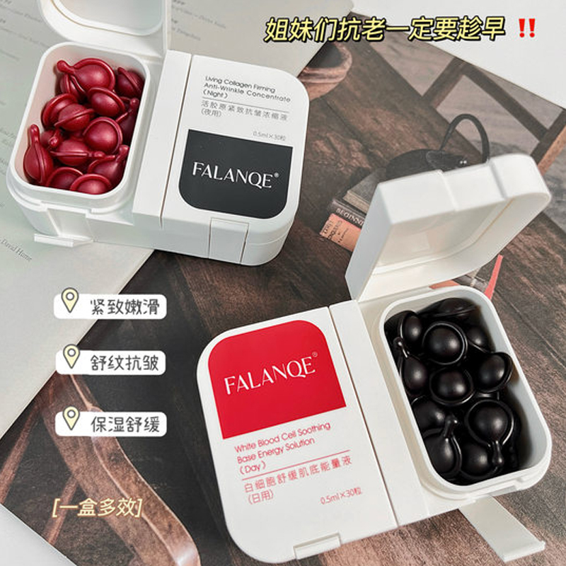 『买贵必赔』白细胞舒缓能量液